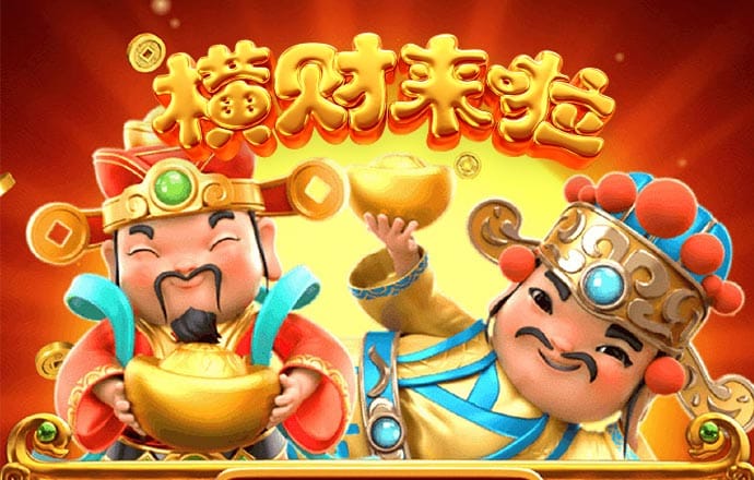 emc易倍